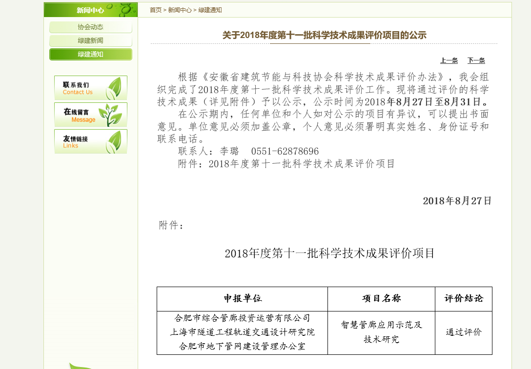 首页| PP电子游戏中国区官方网站