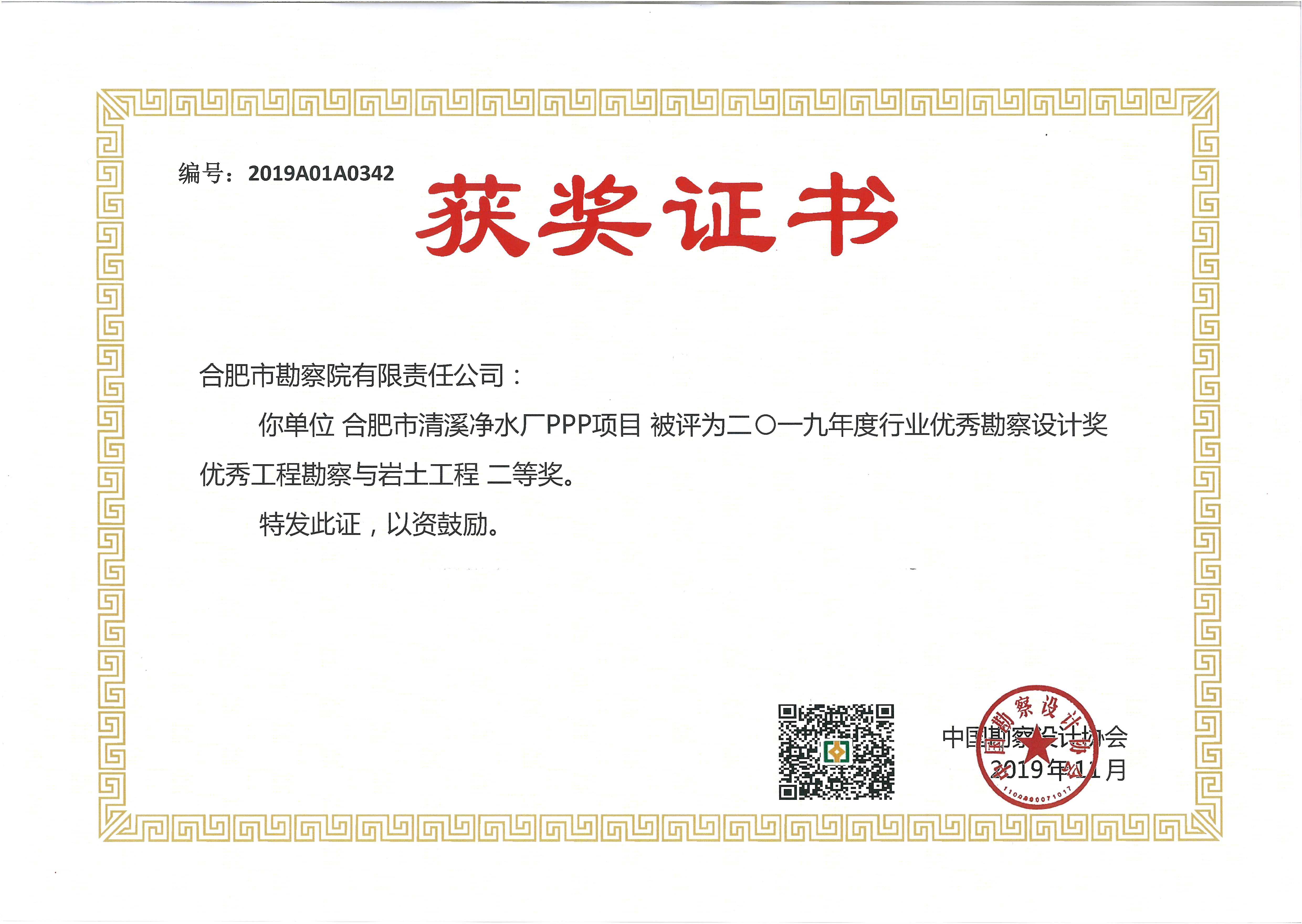 首页| PP电子游戏中国区官方网站