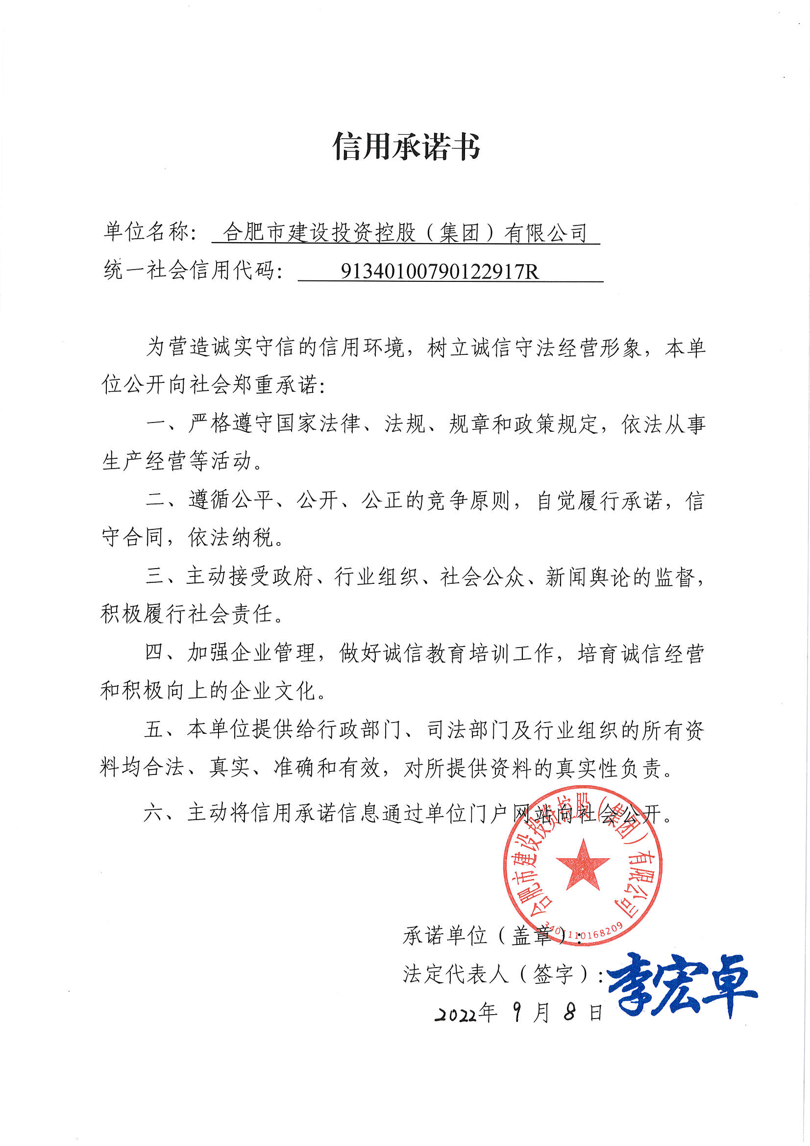 首页| PP电子游戏中国区官方网站