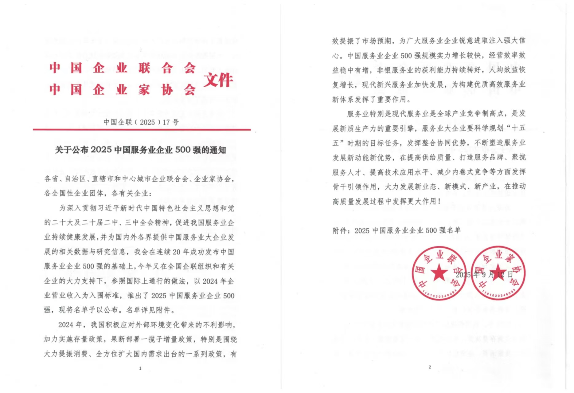 首页| PP电子游戏中国区官方网站
